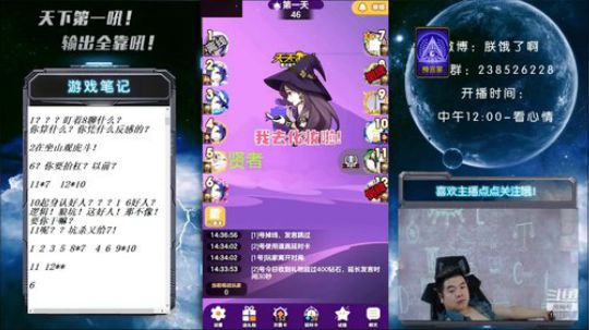 天下何人不喷人！何人不被喷！ 2019-07-17 13点场