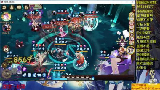 随风：久次良upup 2019-07-15 19点场