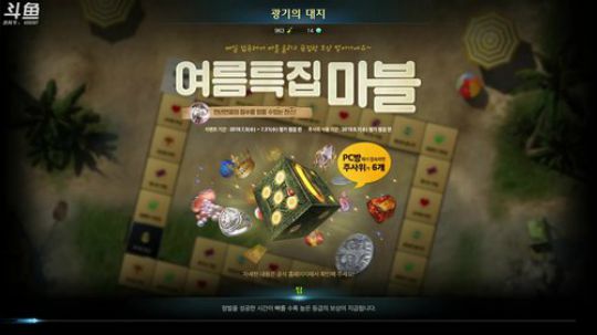 【失落的方舟】搬砖版本。。 2019-07-16 18点场