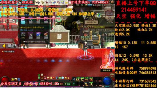 新天空 夏日 增幅 强化 专场 2019-07-16 22点场