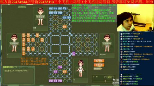 坑货56817发布了一个斗鱼视频2019-07-17