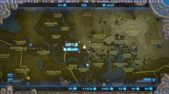 春日迟迟，卉木萋萋。大师模式，荒野之息 2019-07-16 19点场