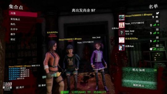【嗨皮】白噪2恐怖联机一起玩 2019-07-15 00点场