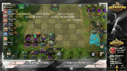 水友赛起来吧，房管你在哪？ 2019-07-17 09点场