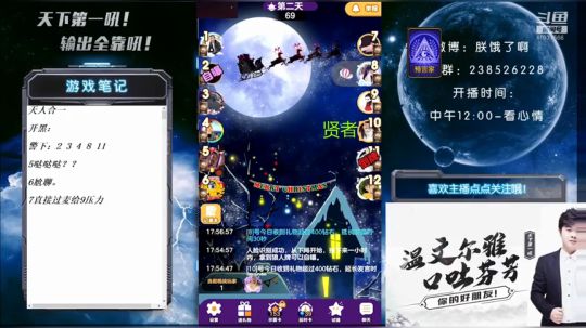 天下何人不喷人！何人不被喷！ 2019-07-17 17点场