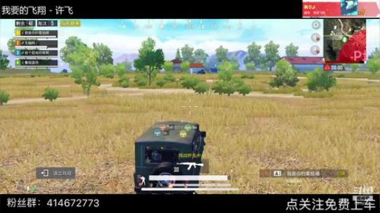 【斯基】日常公交车！！！ 2019-07-16 01点场