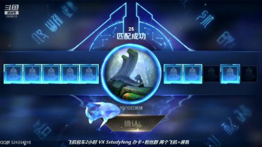 无敌关羽 1带4 2019-07-16 23点场
