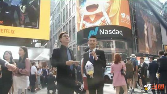 我不能送礼发布了一个斗鱼视频2019-07-17