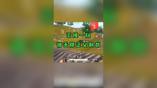 【一代宗师罩城主】正义会迟到，但永远不会缺席...