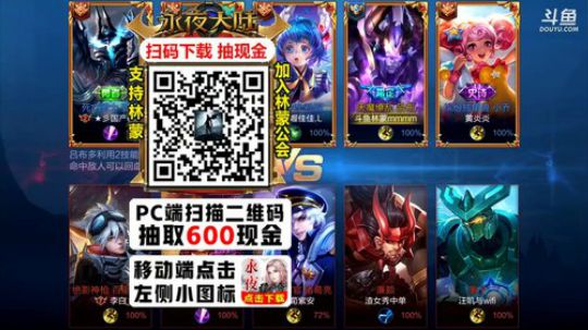 911任性发布了一个斗鱼视频2019-07-17