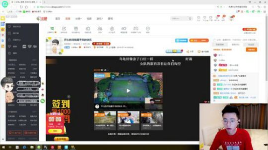 开心的寻找属于你的快乐 2019-07-15 19点场