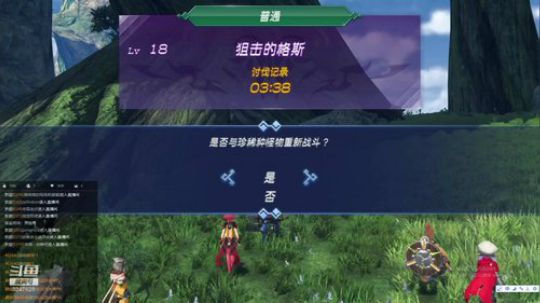 异度之刃2开始搞起 2019-07-16 19点场