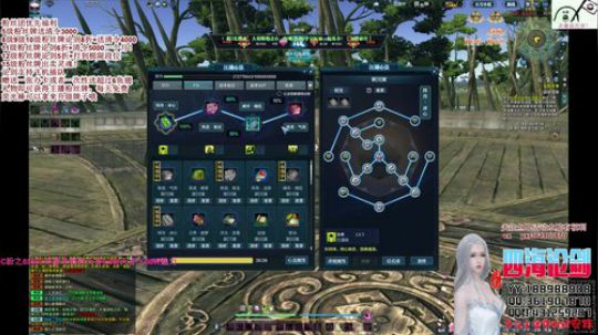 四海，快乐天香，起了 2019-07-13 19点场