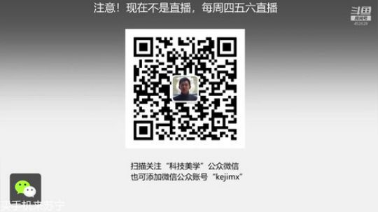 miwu1985发布了一个斗鱼视频2019-07-17