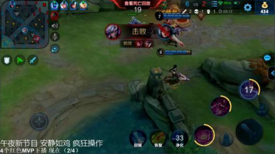 我在斗鱼看DL丶拖米直播王者荣耀