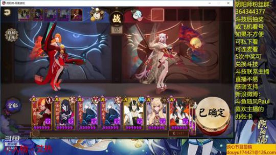 随风：快乐斗技，在线拆桌 2019-07-15 11点场