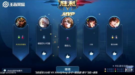 无敌关羽 1带4 2019-07-16 21点场