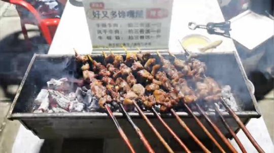 这羊肉串地道