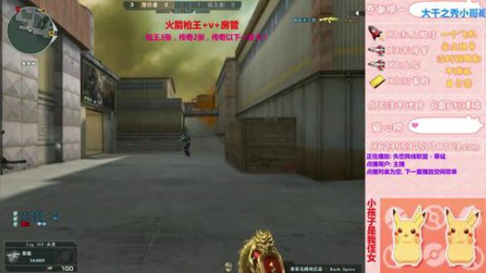 ❀萌新主播求支持~么么哒❀ 2019-07-11 15点场