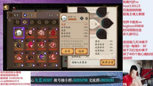 我回来了，久等了！往后请多指教 2019-07-16 23点场
