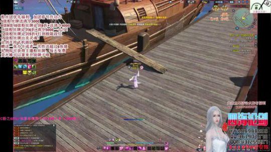 四海，快乐天香，哈喽 2019-07-15 18点场