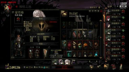 地牢作死日 打boss 2019-07-17 21点场