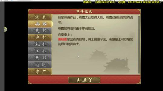 【阿文】昏君的灭亡之路~造次 2019-07-14 22点场