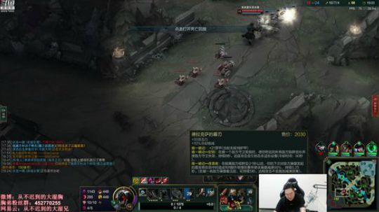 蓝董斌羊羊羊发布了一个斗鱼视频2019-07-17