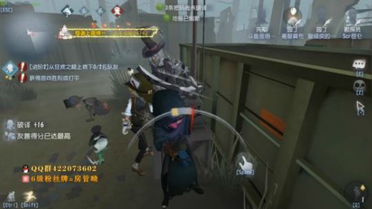 快乐猴头菇抵制卖队友 2019-07-16 18点场