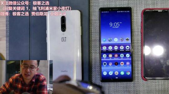 索尼Xperia1和各种新机上手！ 2019-07-16 20点场