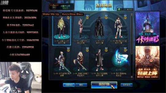 超强阵容水友赛！我叫1打7！ 2019-07-16 12点场