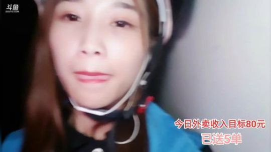 肖淑洁生命中的光和盐发布了一个斗鱼视频2019-07-17
