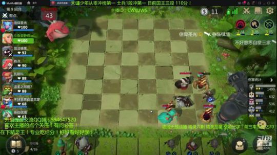 精灵王冲第一！天才棋手安静君！ 2019-07-17 08点场