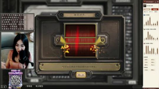 【令哥炉石】4咆哮德鲁伊12胜！