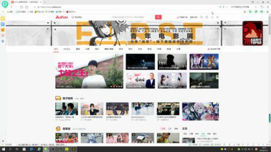 张顺飞的瞎子就是个笑话 2019-07-17 09点场