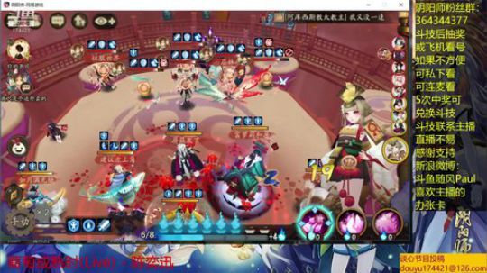 随风：双老鼠中速 2019-07-17 11点场