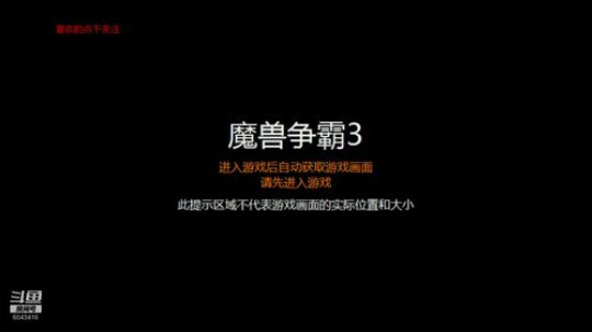 军团战争十年老玩家 2019-07-16 16点场