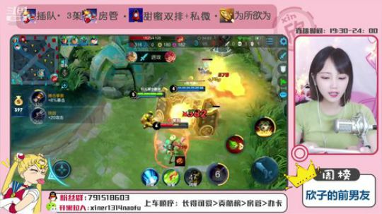 盛世美颜在线连麦带粉掉分 2019-07-16 19点场