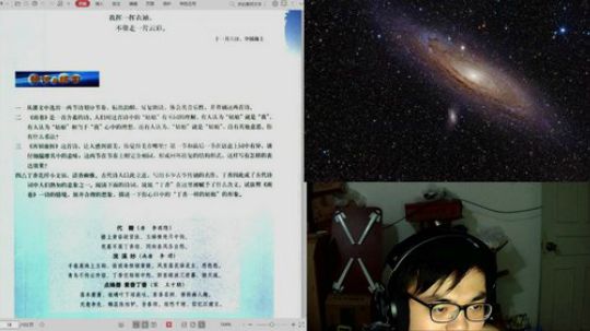 准备明年的高考 2019-07-14 01点场