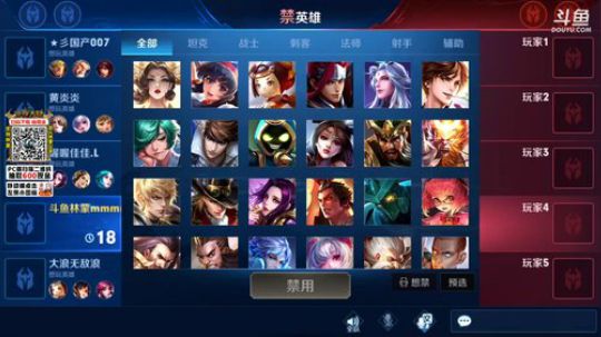 911任性发布了一个斗鱼视频2019-07-17