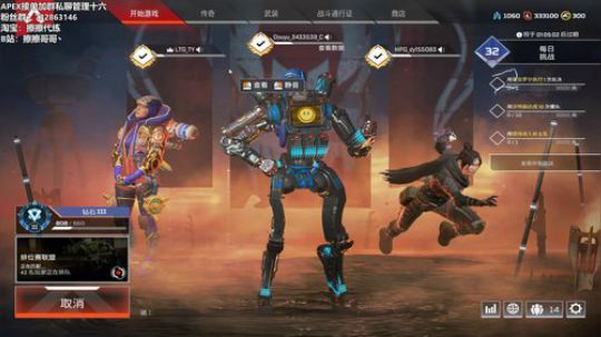 【擦擦】钻石猛男带你感受世界级R99 2019-07-14 16点场