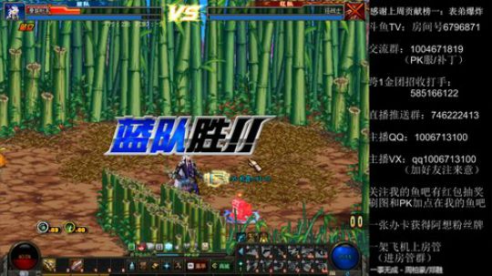 阿想：团本/看号/男漫游PK娱乐 2019-07-17 00点场