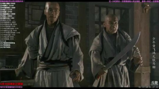 户外遛狗王飞哥发布了一个斗鱼视频2019-07-17