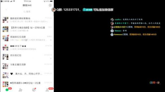 今晚8点- 无人之境  OvO 2019-07-14 23点场