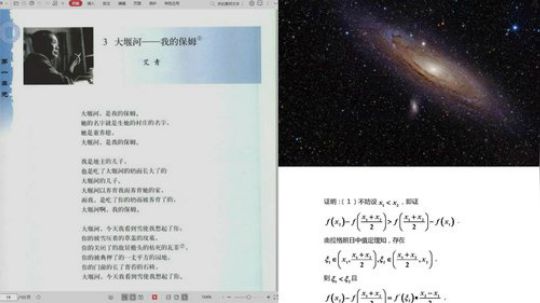 准备明年的高考 2019-07-17 04点场