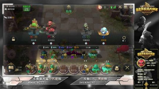 水友赛起来吧，房管你在哪？ 2019-07-17 13点场