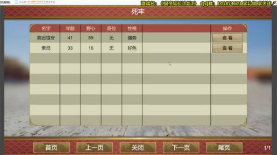 【阿文】昏君昏君啊~ 2019-07-17 02点场