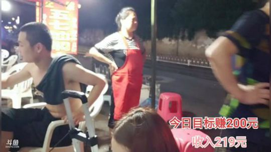 我在斗鱼看百变姑姑肖淑洁直播户外