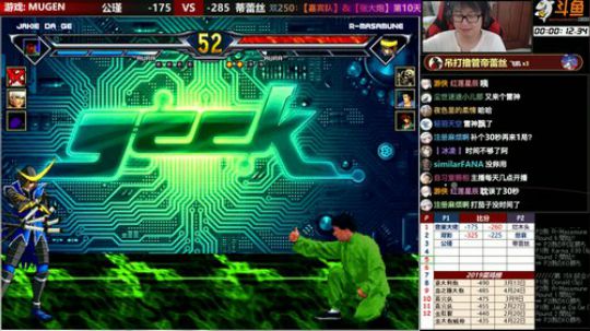 【MUGEN】阵营SOLO赛 2019-07-16 21点场