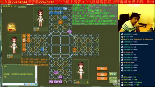 坑货56817发布了一个斗鱼视频2019-07-17